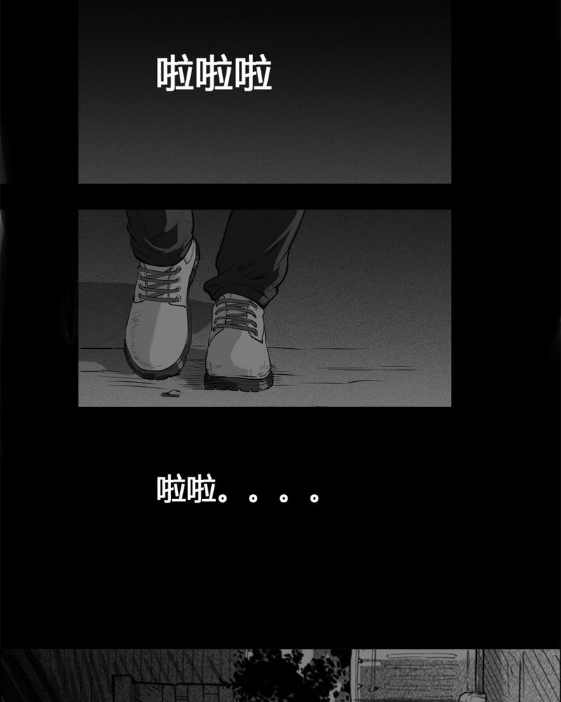 第7章：弄堂(二)15