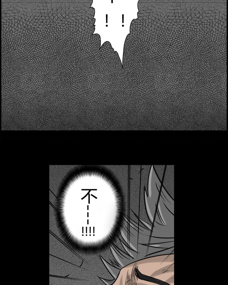 第19章：老师(三)32