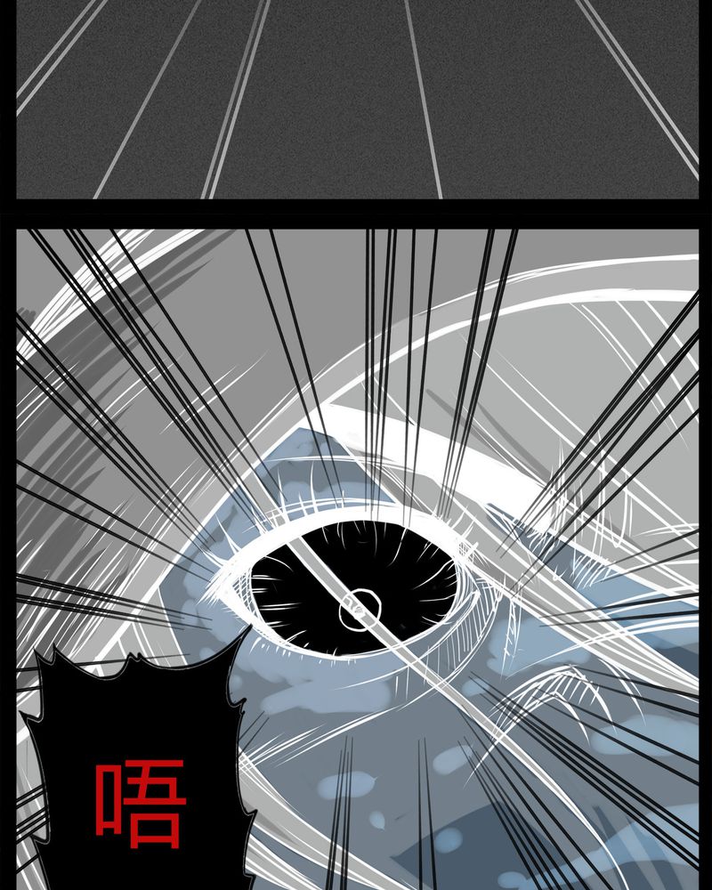 第32章：蛊王(二)25