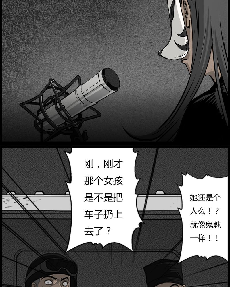 第52章：直播(五)3