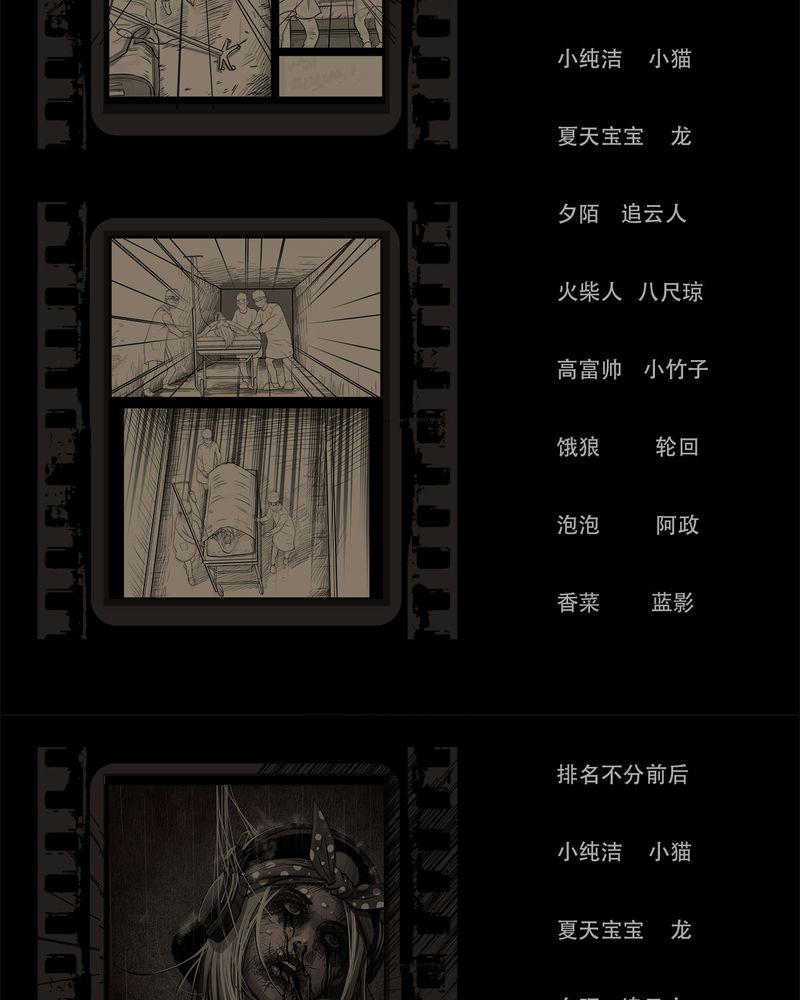 第54章：完结9