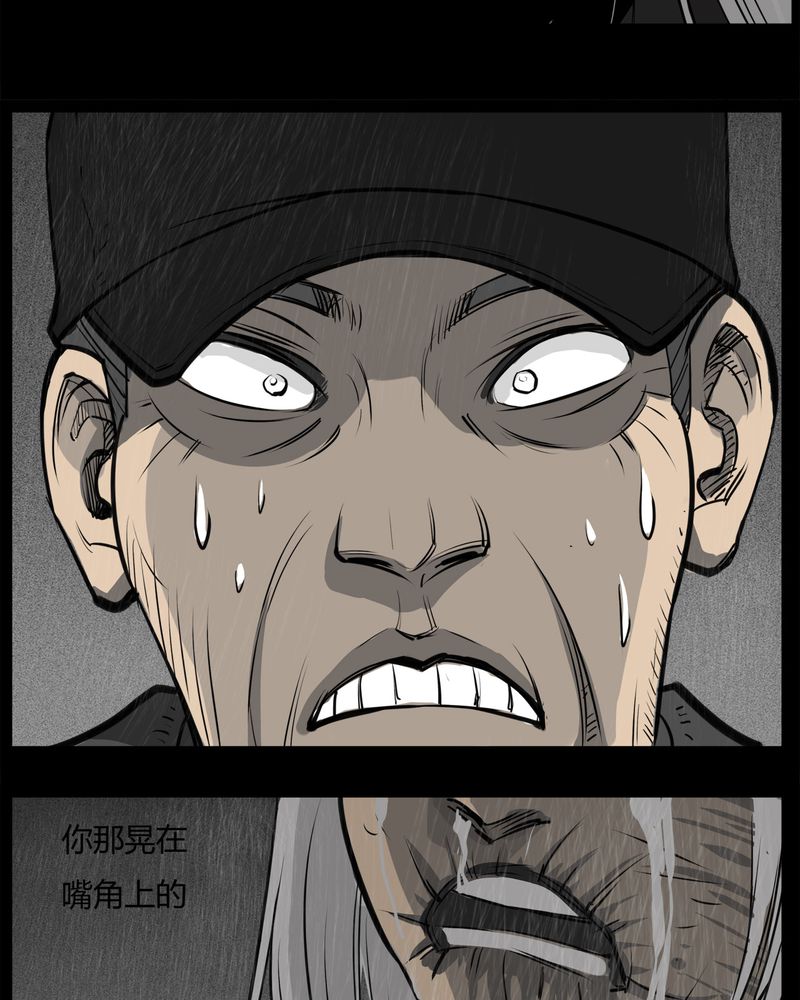 第11章：青蓝(三)21