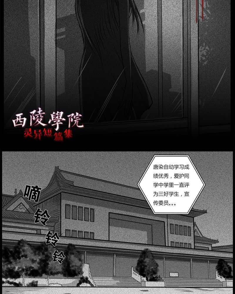 第34章：鬼咒(一)3