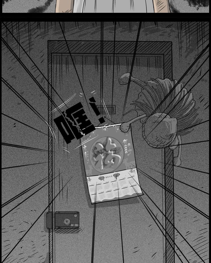 第29章：妈妈(三)20