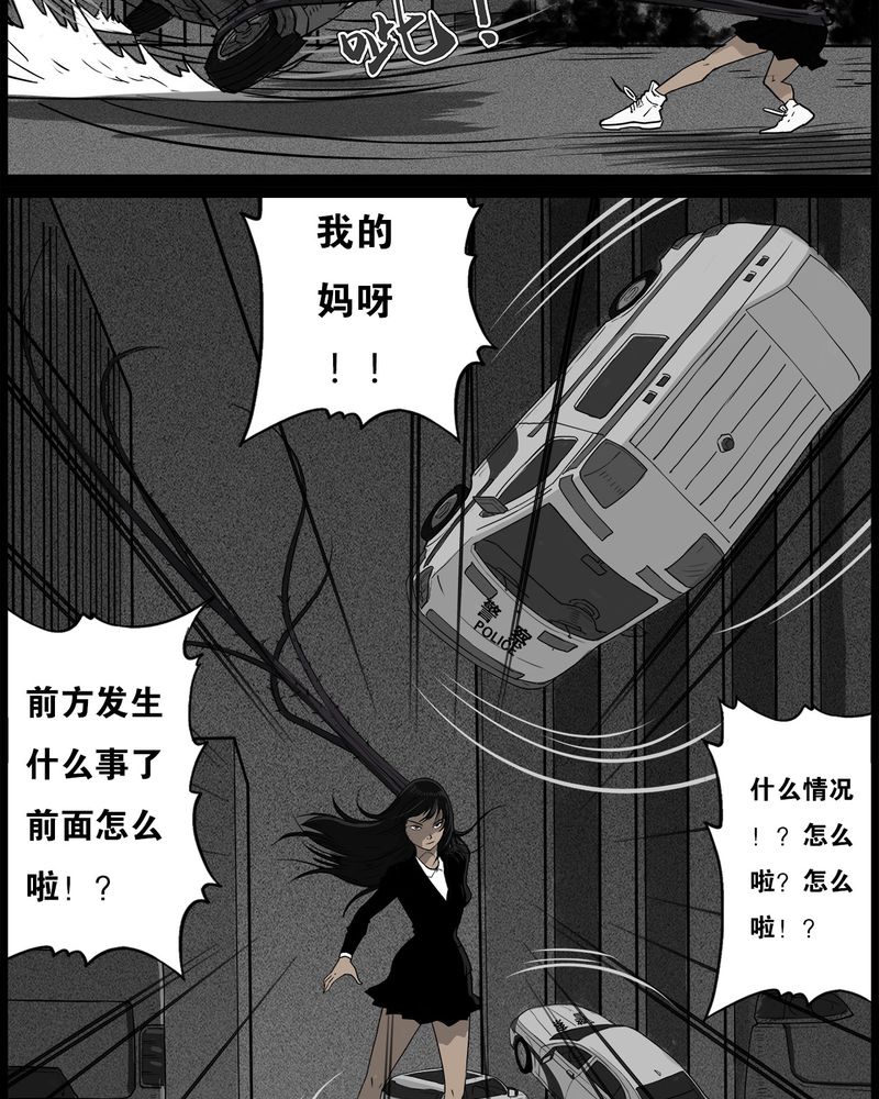 第51章：直播(四)23