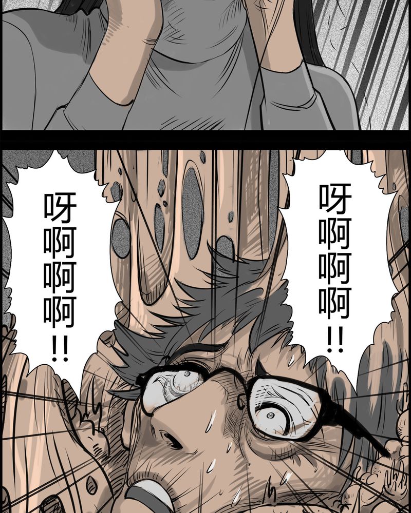 第19章：老师(三)26