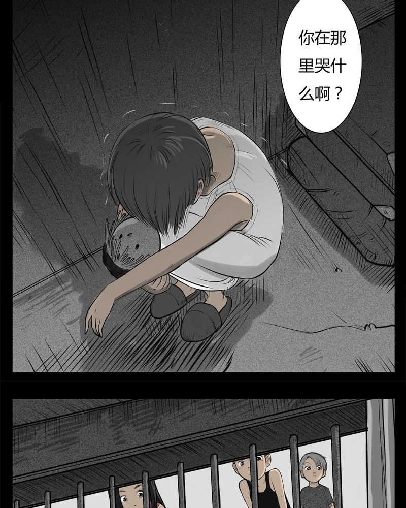 第22章：转校生(三)10