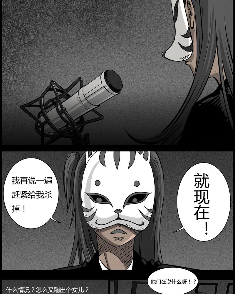 第49章：直播(二)3