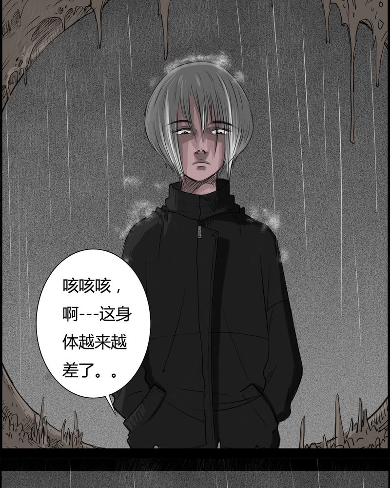 第19章：老师(三)45