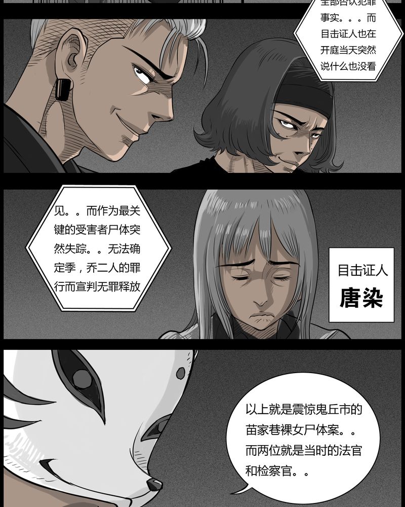 第48章：直播(一)8