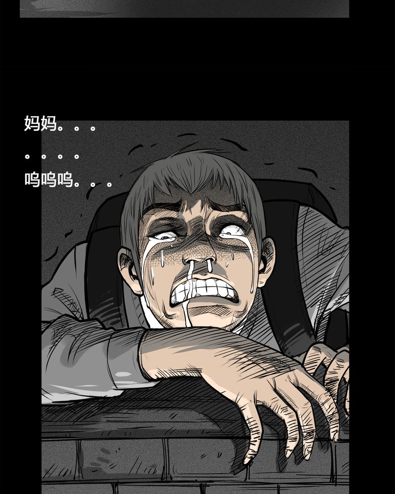 第8章：弄堂(三)22