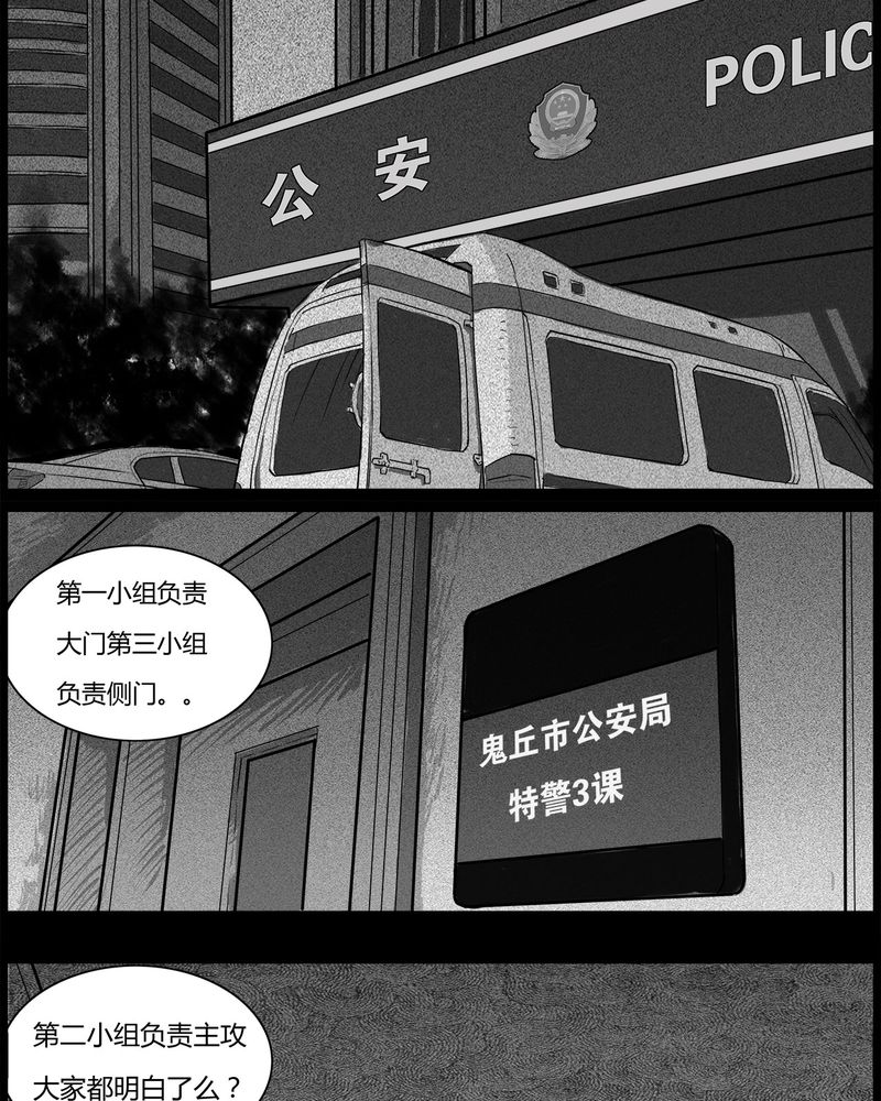 第46章：私刑(四)17