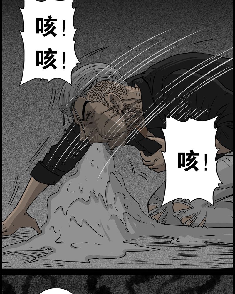 第37章：鬼咒(四)15