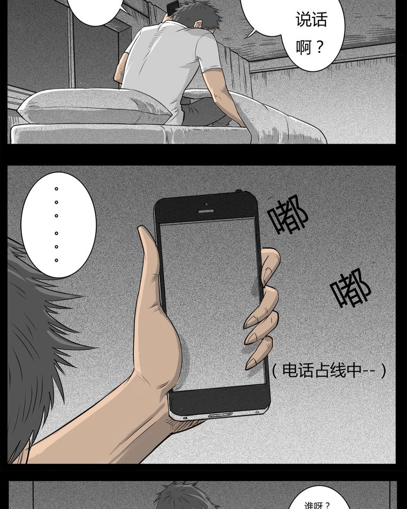 第17章：老师(一)15