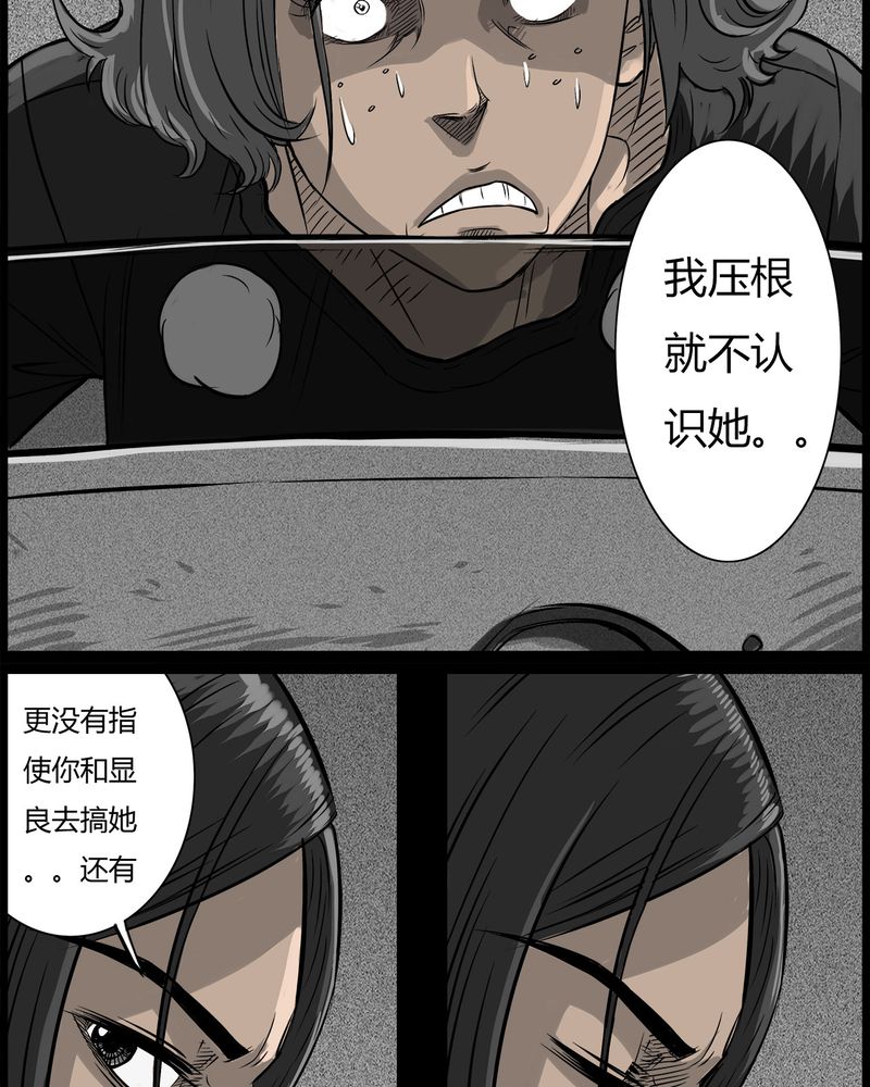 第40章：乔三(二)6