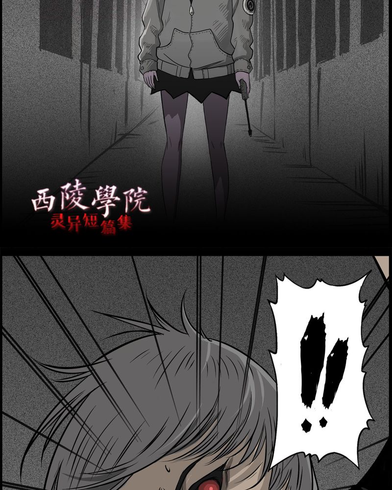 第28章：妈妈(二)3