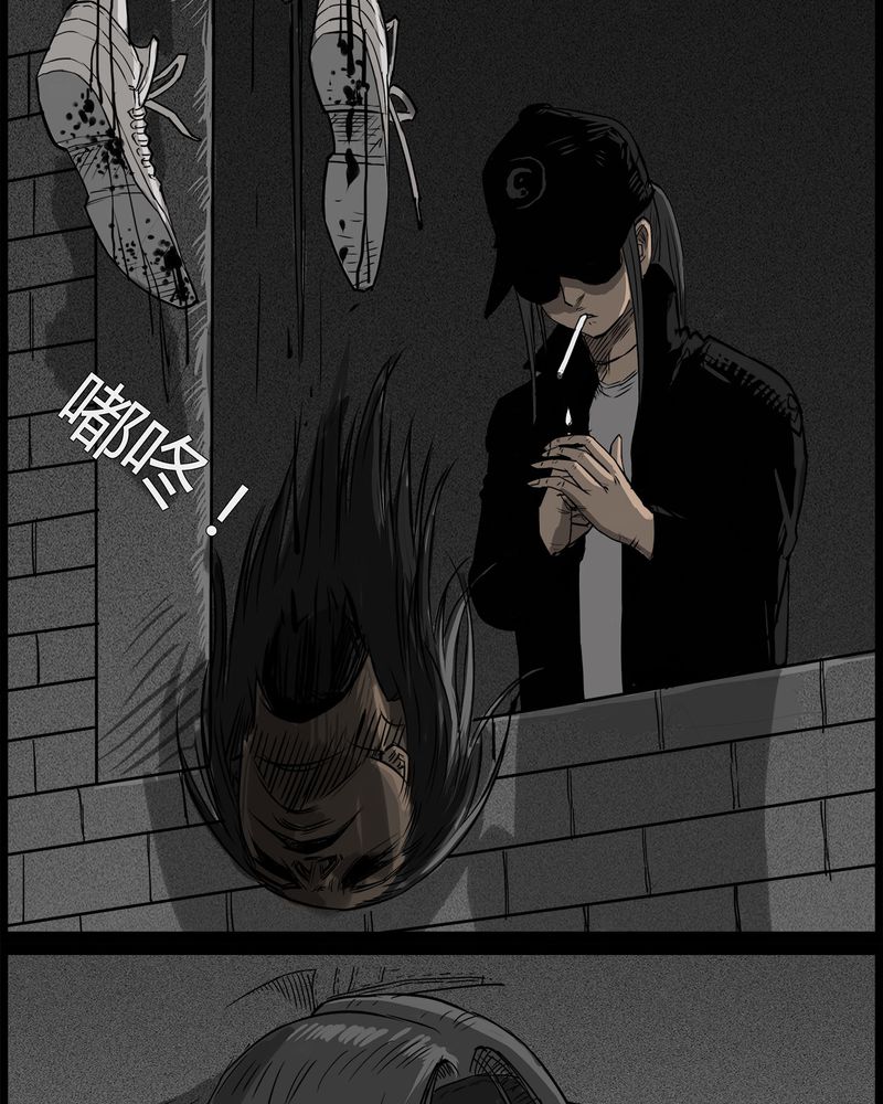 第42章：乔三(四)13