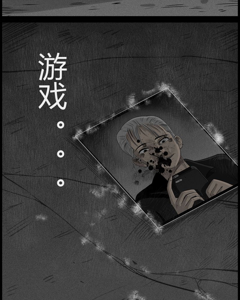 第38章：鬼咒(五)20