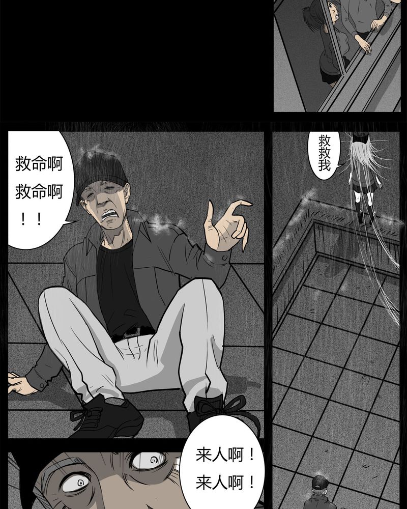 第11章：青蓝(三)25