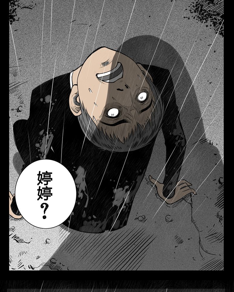第6章：弄堂(一)16