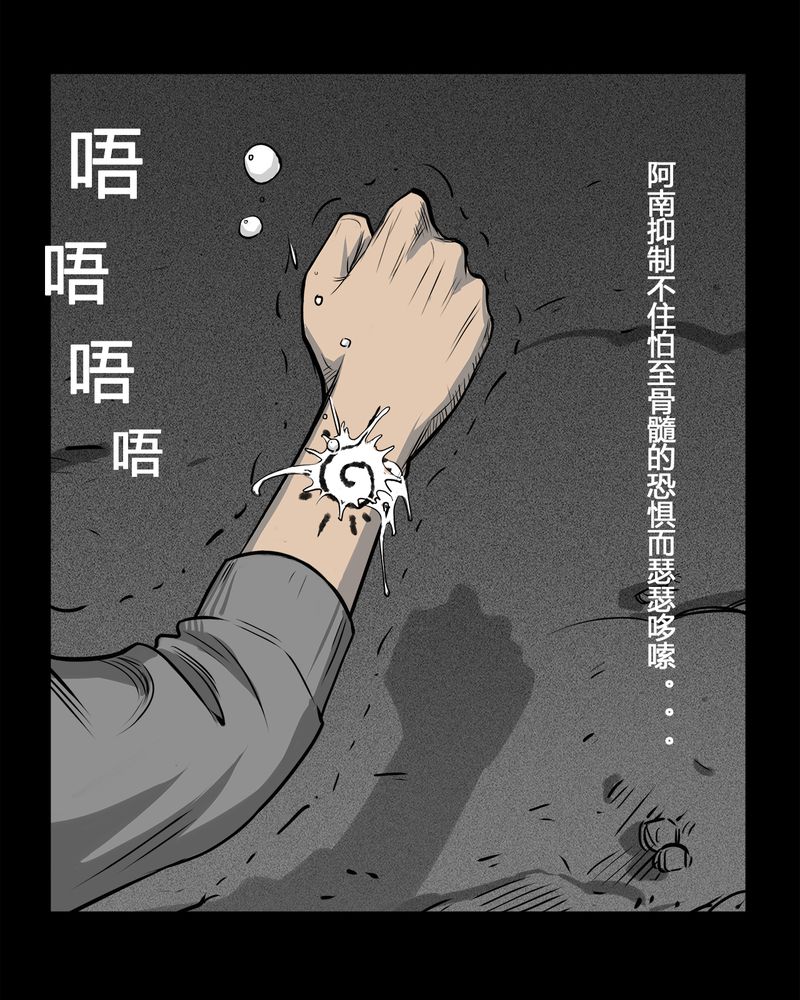 第8章：弄堂(三)18