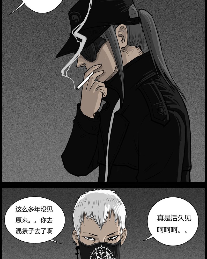 第50章：直播(三)9