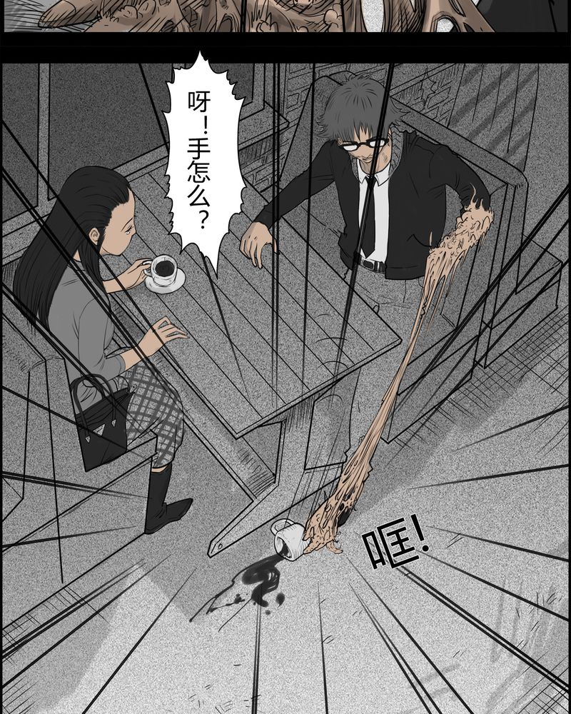 第19章：老师(三)20