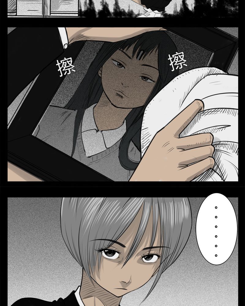 第23章：宿主(一)6