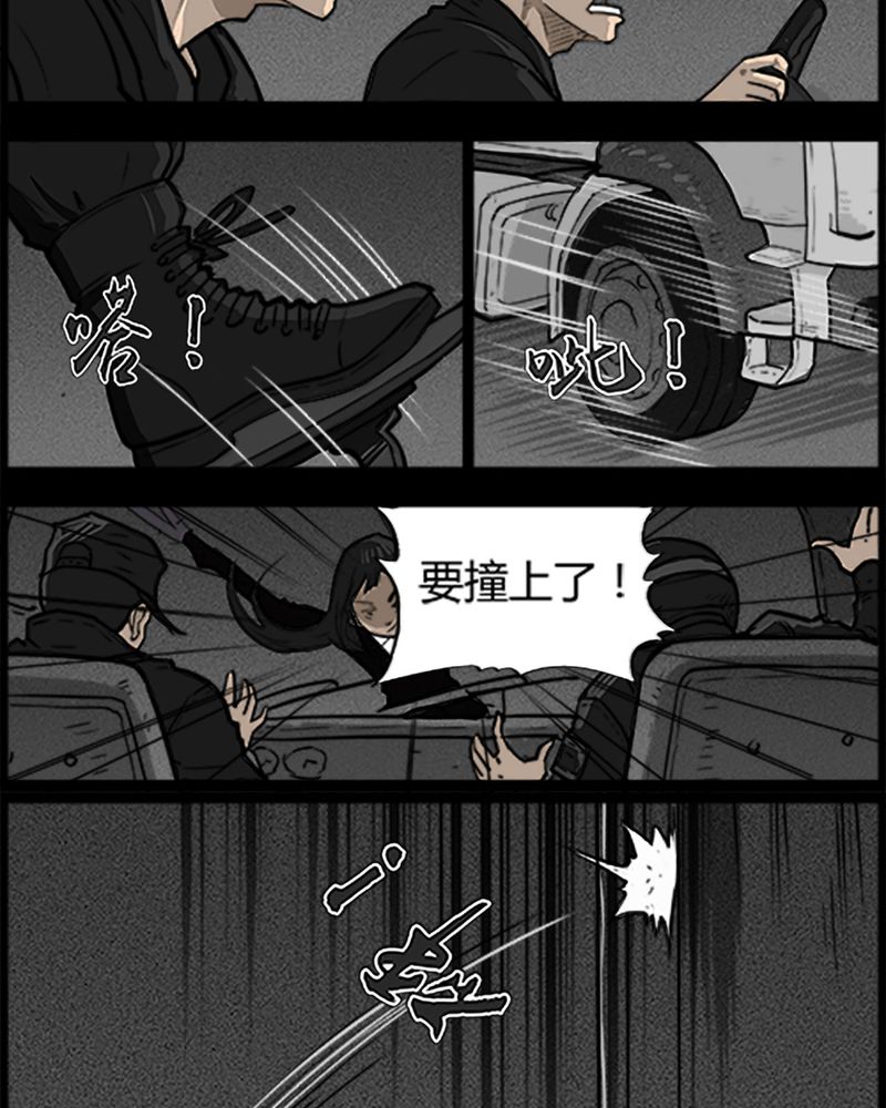 第52章：直播(五)9