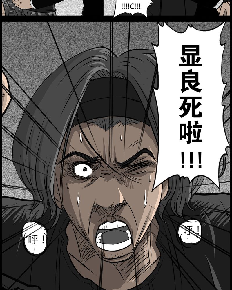第39章：乔三(一)20