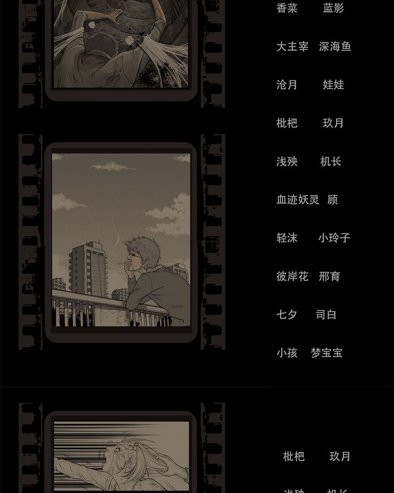 第54章：完结11