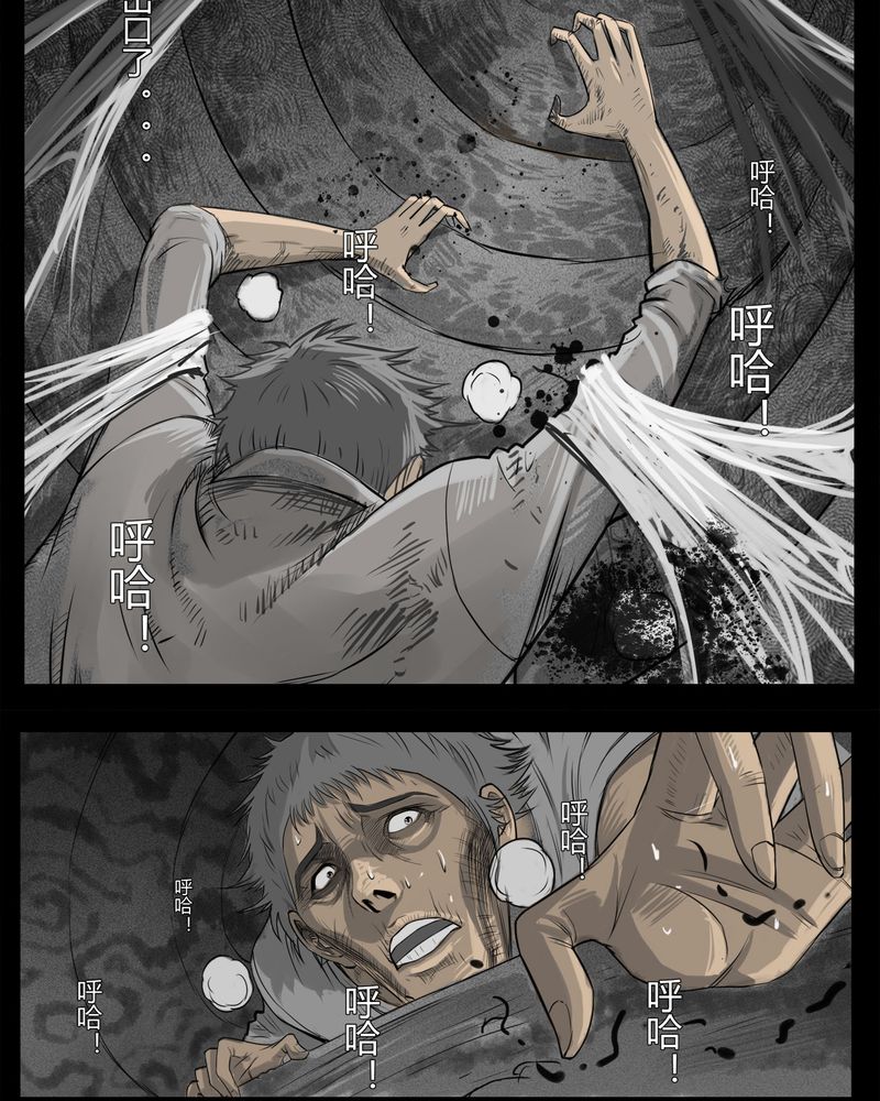 第17章：老师(一)7