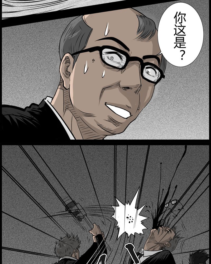 第47章：私刑(五)4