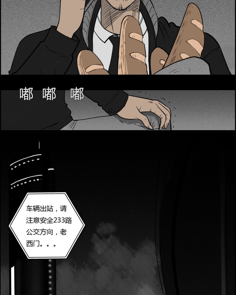 第18章：老师(二)31