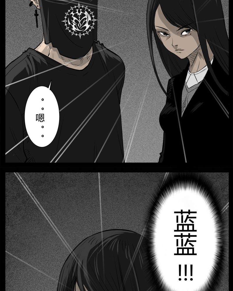 第33章：蛊王(三)5