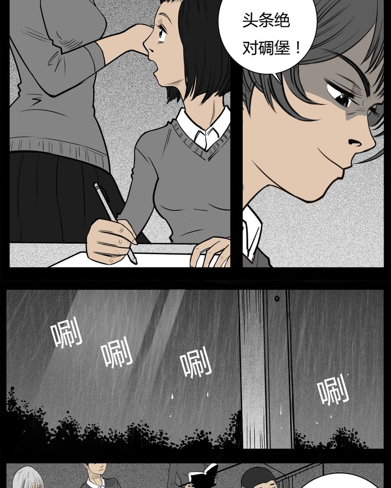 第11章：青蓝(三)5