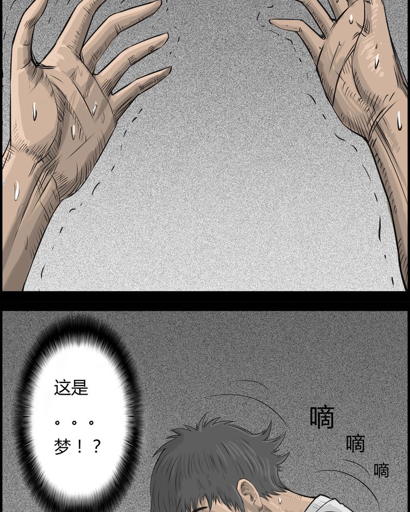 第19章：老师(三)35
