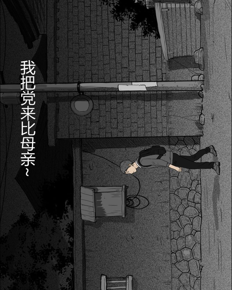 第7章：弄堂(二)16