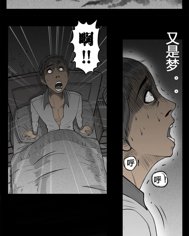 第6章：弄堂(一)20