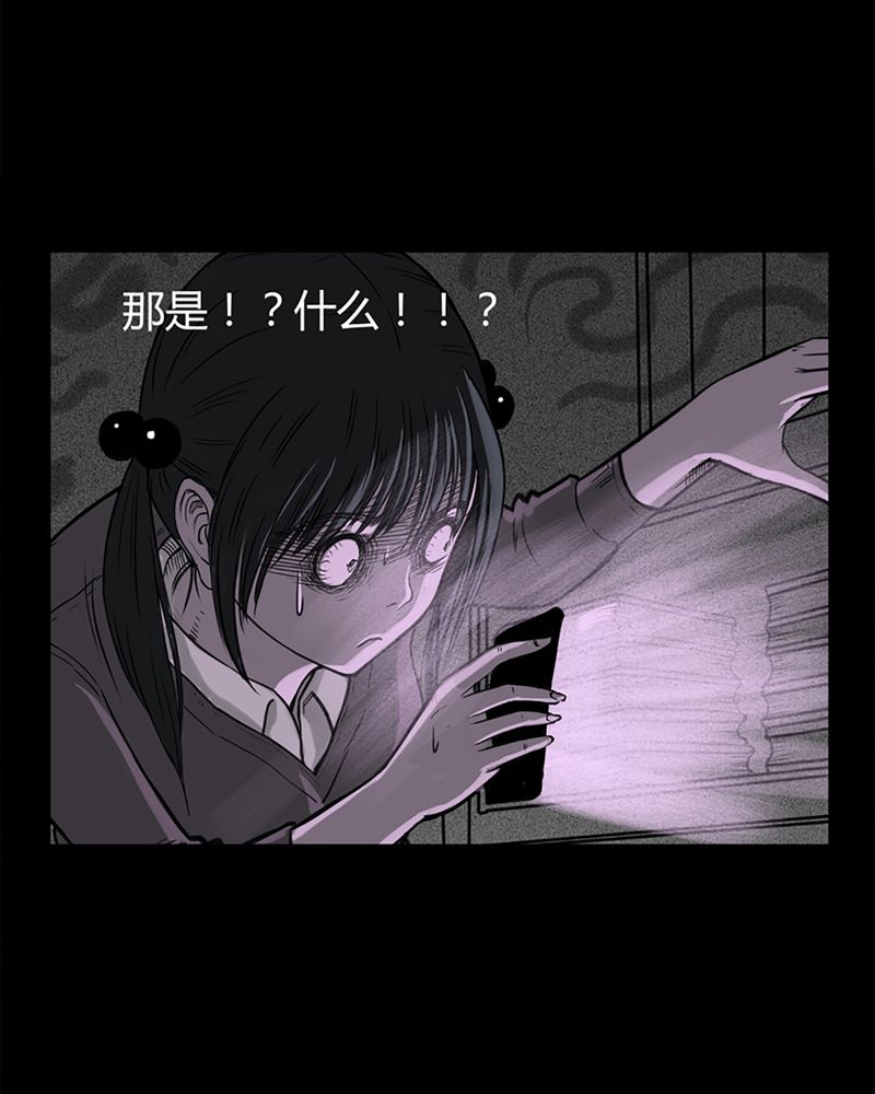 第2章：书桌(二)16