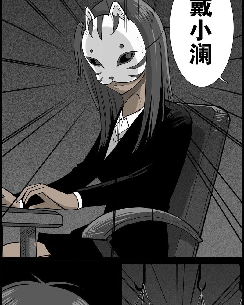 第49章：直播(二)13
