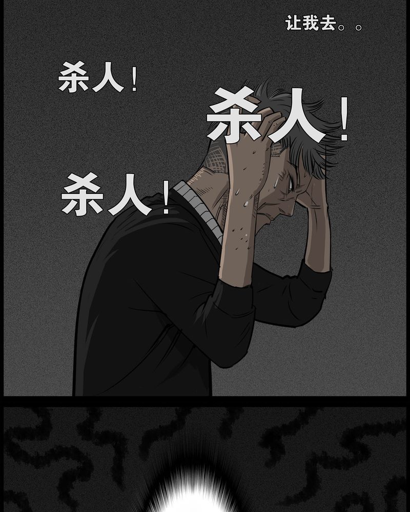 第45章：私刑(三)11