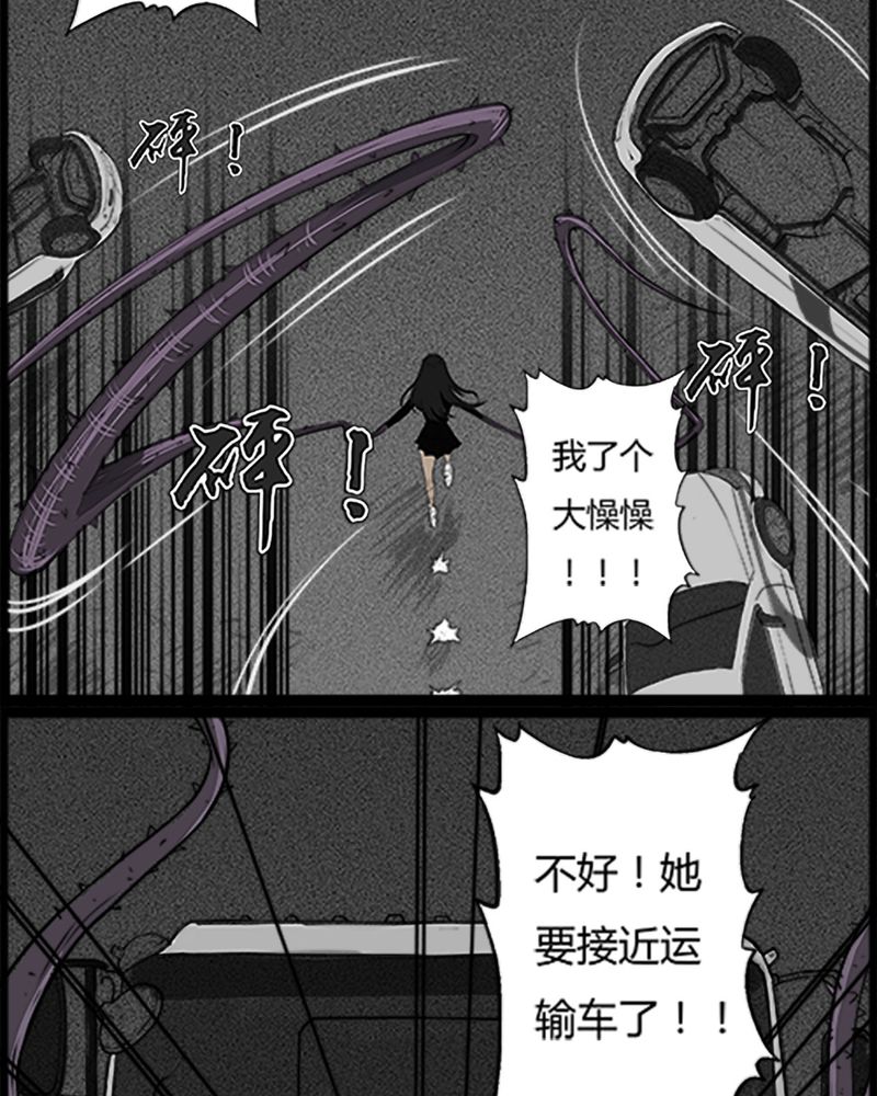 第52章：直播(五)7