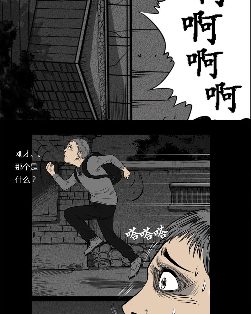 第7章：弄堂(二)31