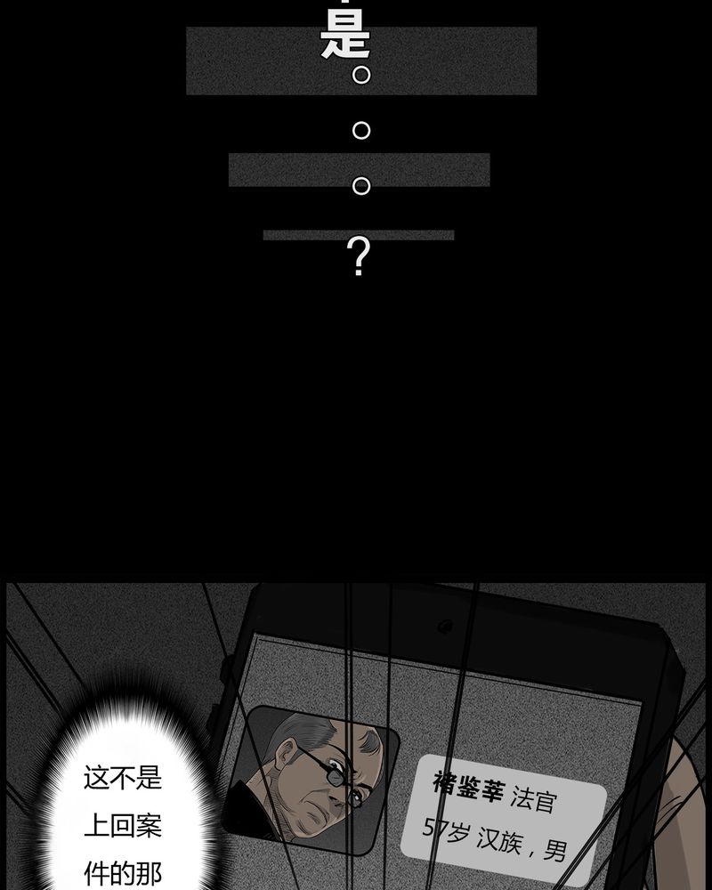 第45章：私刑(三)7