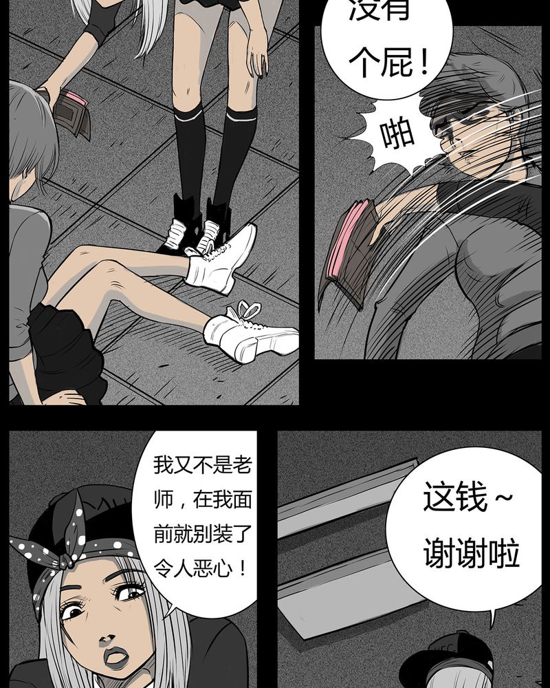 第10章：青蓝(二)6