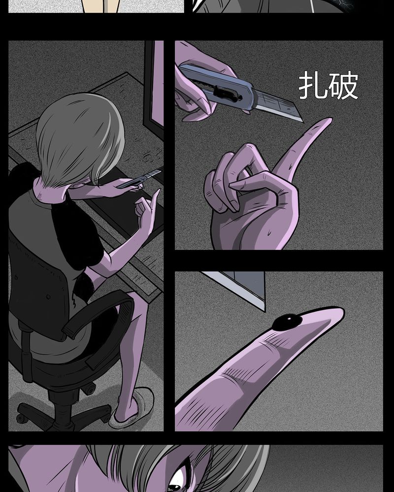 第10章：青蓝(二)20