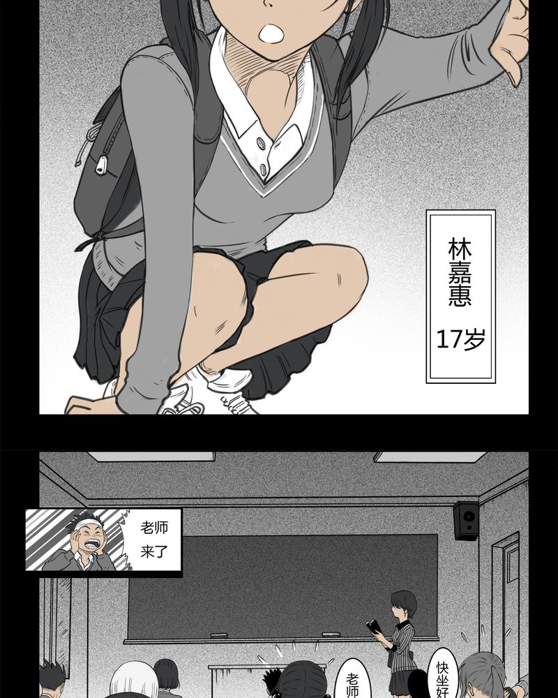 第1章：书桌(一)5