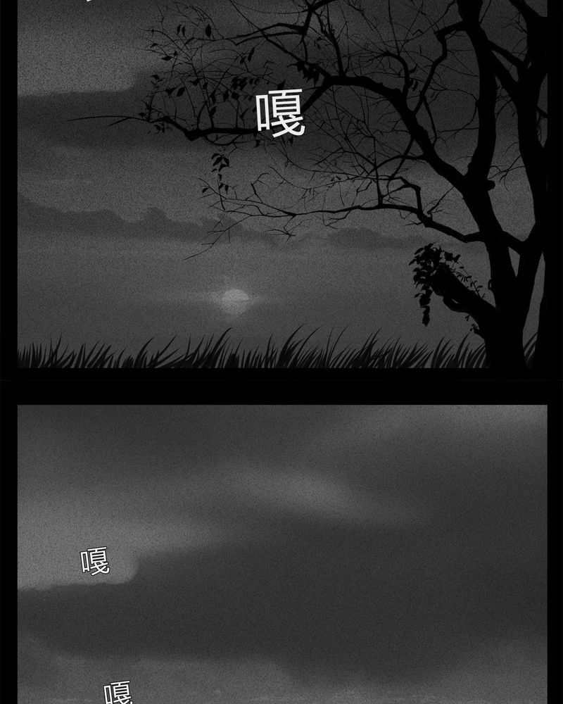 第23章：宿主(一)4