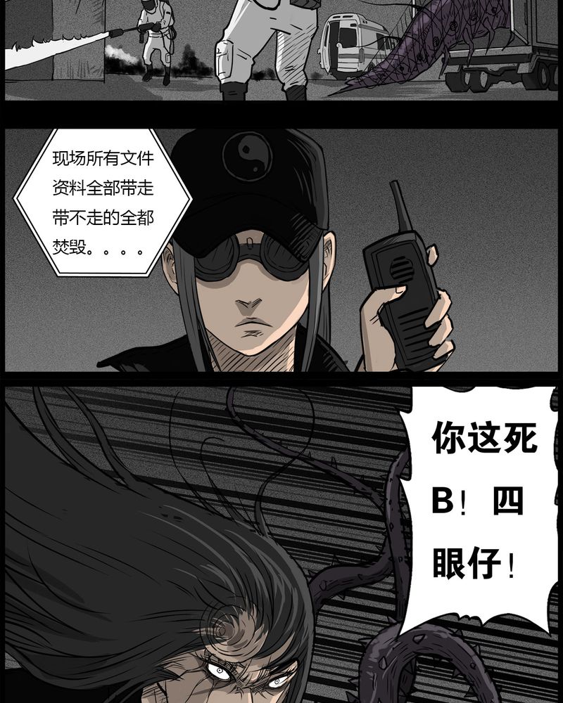 第51章：直播(四)4